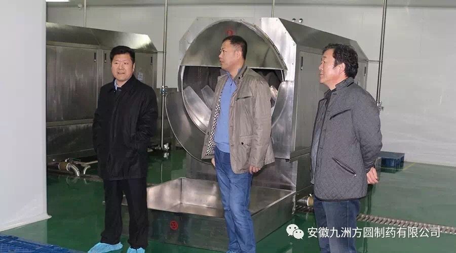 市药监局彭殿伟、市政府副秘书长张磊到厂调研我公司配方颗粒准备工作